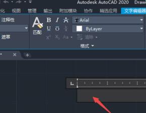 我来分享AutoCAD2020插入多行文字的详细操作方法 我来分享一下