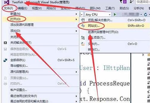 我来分享Visual Studio引用dll文件的详细方法 我来分享一下