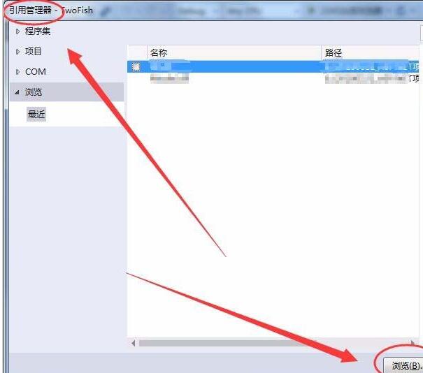 我来分享Visual Studio引用dll文件的详细方法 我来分享一下