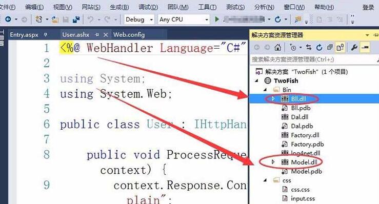 我来分享Visual Studio引用dll文件的详细方法 我来分享一下
