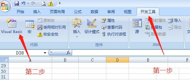 我来分享Visual Basic将年表分成四份季度表的详细方法 我来分享你来欣赏