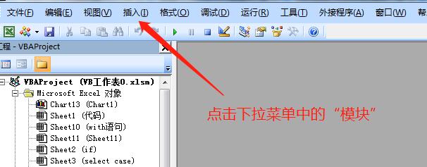 我来分享Visual Basic将年表分成四份季度表的详细方法 我来分享你来欣赏