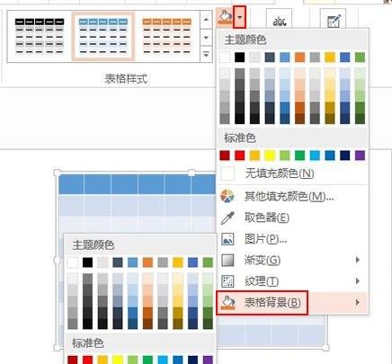 我来分享ppt2013制作网状分割效果的操作步骤 我来分享一下英语