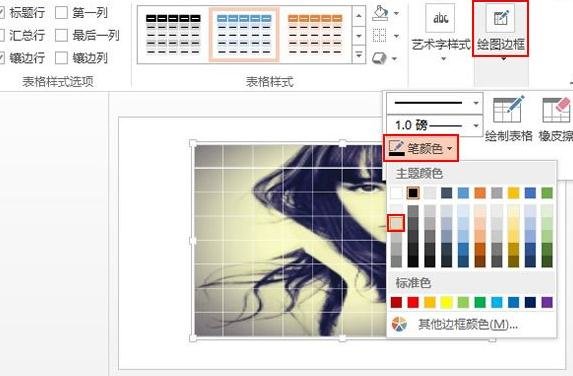 我来分享ppt2013制作网状分割效果的操作步骤 我来分享一下英语