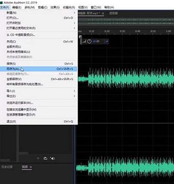我来分享Audition做出锡罐电话效果的详细方法 我来分享你来欣赏下一句