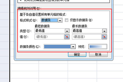 我来分享Excel计算到期天数的详细方法 我来分享故事教案