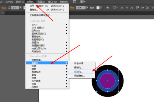 我来分享ai设计眼球图案的详细方法