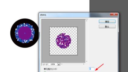 我来分享ai设计眼球图案的详细方法
