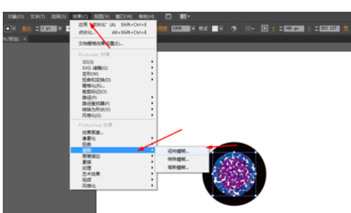 我来分享ai设计眼球图案的详细方法