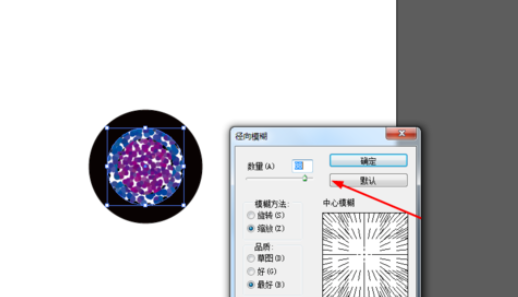 我来分享ai设计眼球图案的详细方法