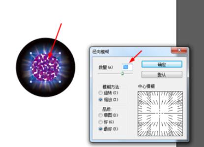 我来分享ai设计眼球图案的详细方法