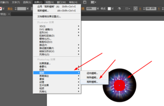 我来分享ai设计眼球图案的详细方法