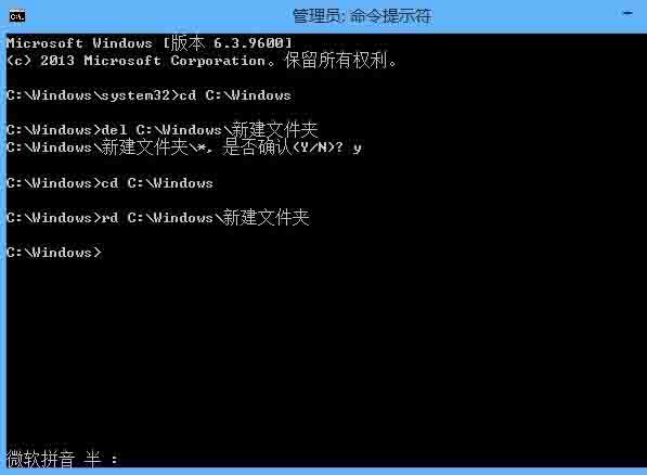 我来分享win9删除文件需要权限解决方法 我来分享故事教案