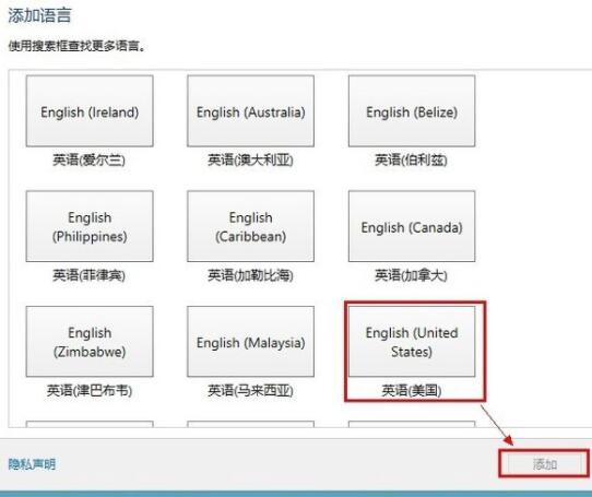我来分享win8电脑添加英文输入法的操作方法 我来分享积累的好词佳句