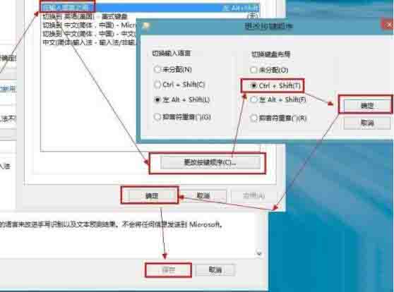 我来分享win8电脑添加英文输入法的操作方法 我来分享积累的好词佳句