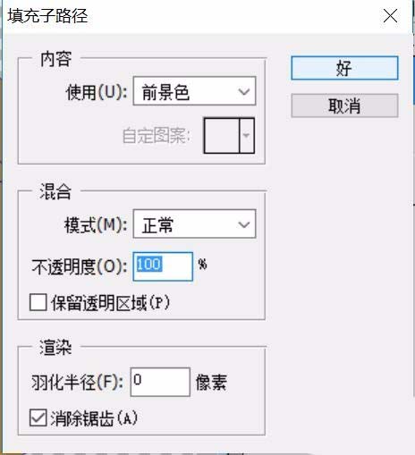 我来分享Photoshop制作圆形金牛座图案的操作方法 我来分享一下用两个月治好狐臭的过程