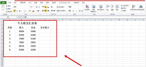 我来分享Excel公式失效的处理教程 我来分享一下