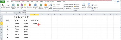 我来分享Excel公式失效的处理教程 我来分享一下