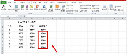 我来分享Excel公式失效的处理教程 我来分享一下