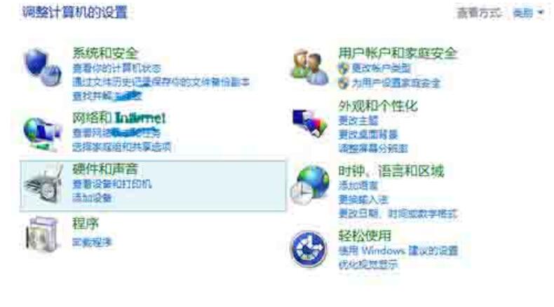 我来分享WIN8更改触控输入设置的操作方法 我来分享一下用两个月治好狐臭的过程