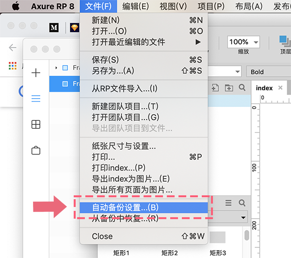 我来分享蓝湖无法获取Axure文档名称解决办法