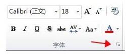 我来分享PPT添加上下标的操作步骤 我会我来说说PPT