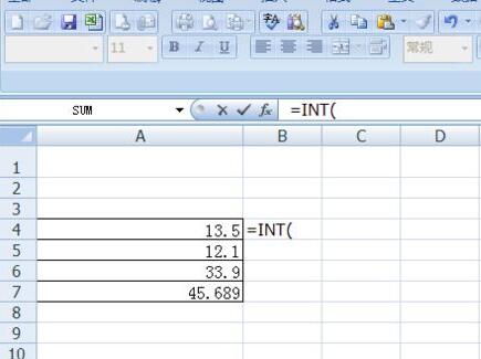 我来分享Excel利用int函数取整的操作方法 我来分享故事教案
