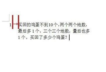 我来分享word制作试卷时让题目有编号的操作步骤 我来分享我对大学的看法英语