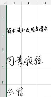 我来分享Excel设置图片和表格一起隐藏的操作方法 我来分享汽车知识