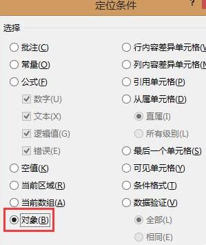我来分享Excel设置图片和表格一起隐藏的操作方法 我来分享汽车知识