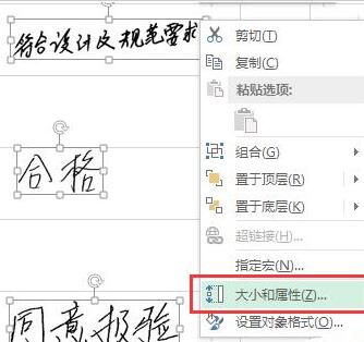 我来分享Excel设置图片和表格一起隐藏的操作方法 我来分享汽车知识