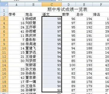 我来分享Excel计算一组数据的方差的操作方法 我来分享积累的最佳句