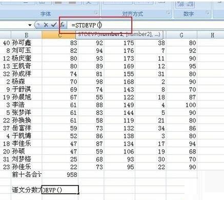 我来分享Excel计算一组数据的方差的操作方法 我来分享积累的最佳句
