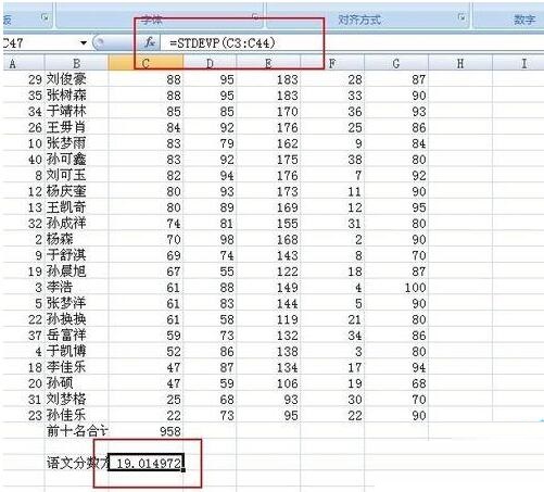 我来分享Excel计算一组数据的方差的操作方法 我来分享积累的最佳句