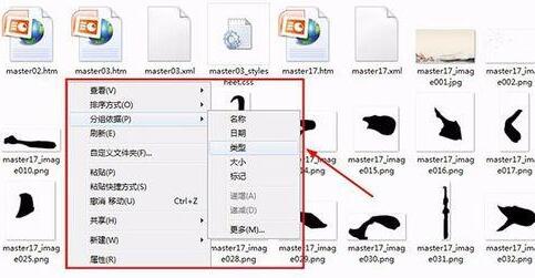 我来分享PPT模板中素材单独提取出来的操作步骤 我会我来说说ppt