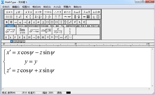 我来分享MathType编辑方程组后进行对齐的操作方法 我来分享故事教案