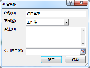 我来分享Excel制作三级联动下拉菜单的详细操作步骤 我来分享积累的好词佳句
