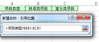 我来分享Excel制作三级联动下拉菜单的详细操作步骤 我来分享积累的好词佳句