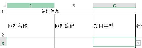 我来分享Excel制作三级联动下拉菜单的详细操作步骤 我来分享积累的好词佳句