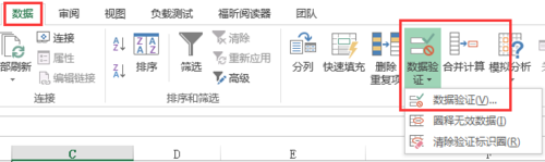 我来分享Excel制作三级联动下拉菜单的详细操作步骤 我来分享积累的好词佳句