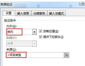 我来分享Excel制作三级联动下拉菜单的详细操作步骤 我来分享积累的好词佳句