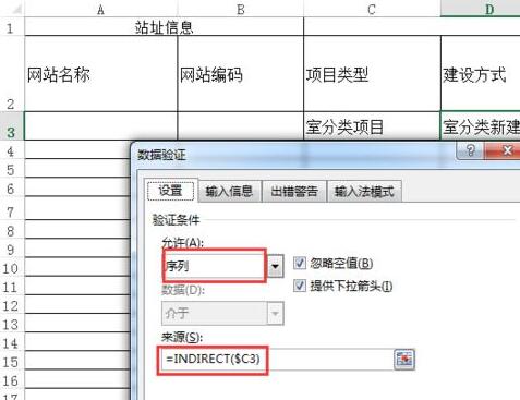 我来分享Excel制作三级联动下拉菜单的详细操作步骤 我来分享积累的好词佳句