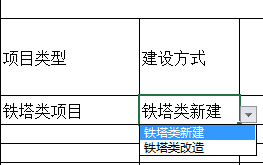 我来分享Excel制作三级联动下拉菜单的详细操作步骤 我来分享积累的好词佳句