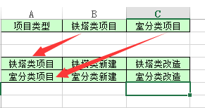 我来分享Excel制作三级联动下拉菜单的详细操作步骤 我来分享积累的好词佳句