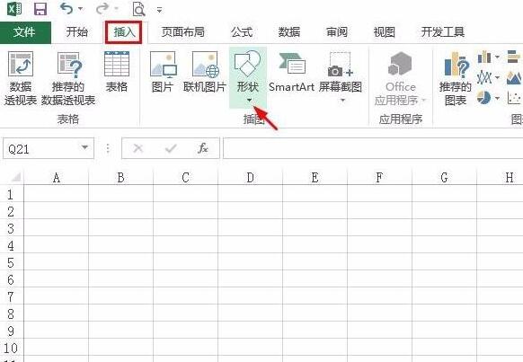 我来分享Excel表格中绘制一盆绿植的详细步骤 我来分享你来欣赏
