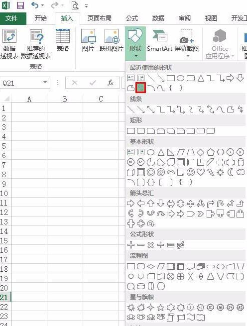 我来分享Excel表格中绘制一盆绿植的详细步骤 我来分享你来欣赏