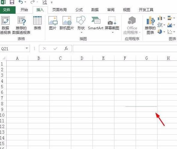 我来分享Excel表格中绘制一盆绿植的详细步骤 我来分享你来欣赏