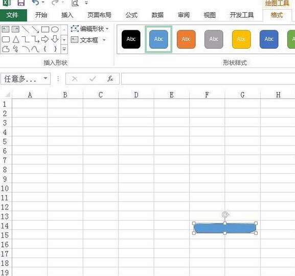 我来分享Excel表格中绘制一盆绿植的详细步骤 我来分享你来欣赏