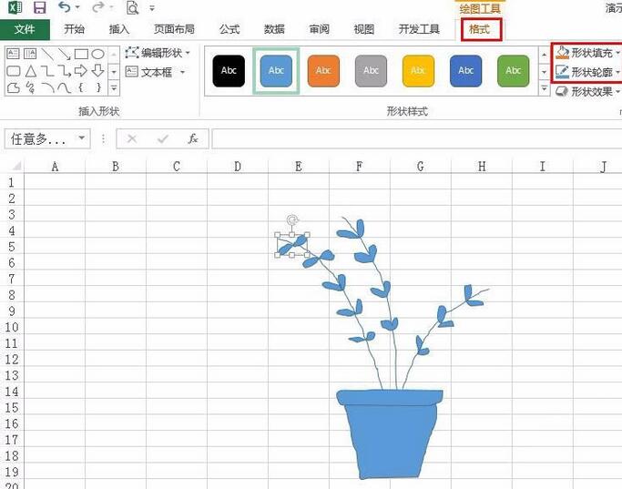 我来分享Excel表格中绘制一盆绿植的详细步骤 我来分享你来欣赏