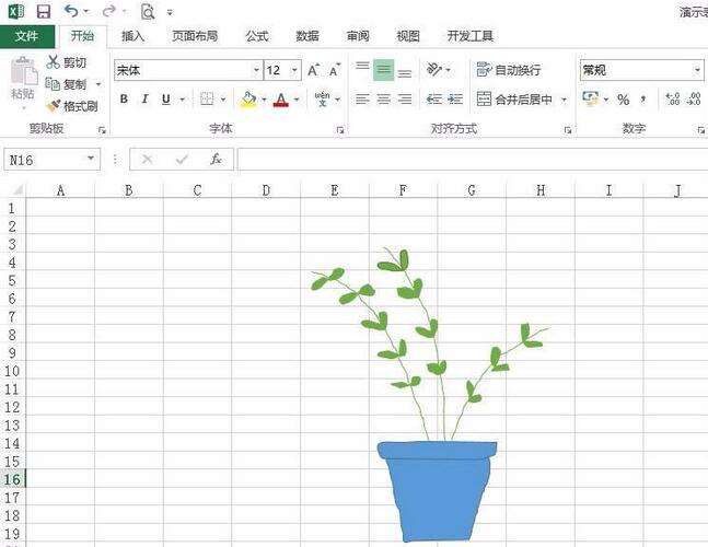 我来分享Excel表格中绘制一盆绿植的详细步骤 我来分享你来欣赏